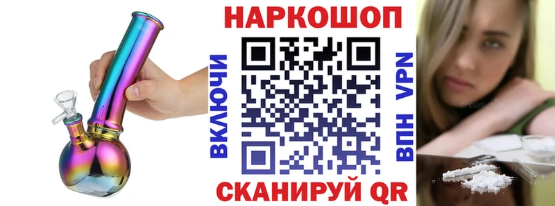 Купить закладку Конопля  КОКАИН  Alpha-PVP  Меф мяу мяу  Вейп ТГК  ГАШ  Ишим
