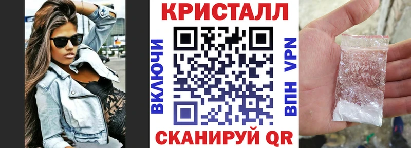 Купить закладки Ишим Амфетамин 98%
