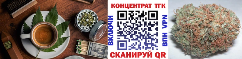 Купить где  Ишим  Cannafood марихуана 