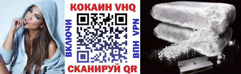 Купить закладки  Ишим  COCAIN Перу 