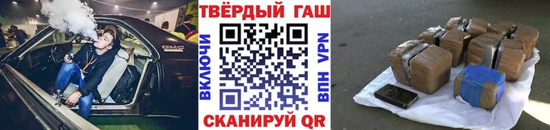 Купить Ишим Гашиш 40% ТГК