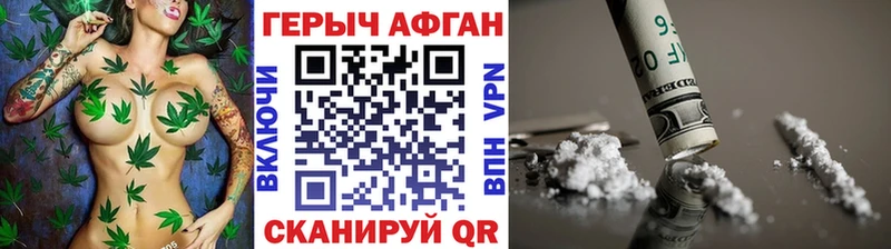 Купить где  Ишим  ГЕРОИН герыч 