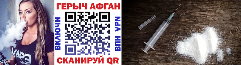 Героин VHQ Ишим