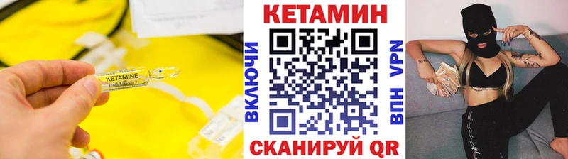 Купить где  Ишим  КЕТАМИН ketamine 