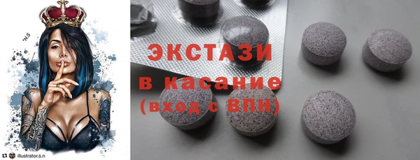 spice Нефтекумск