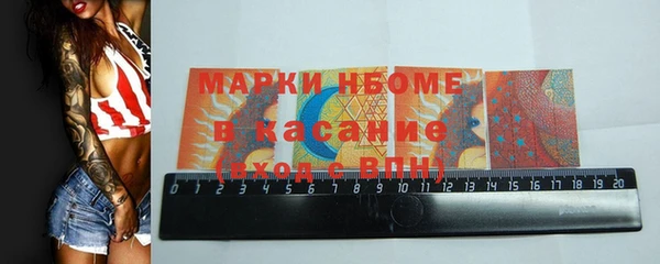 твердый Навашино