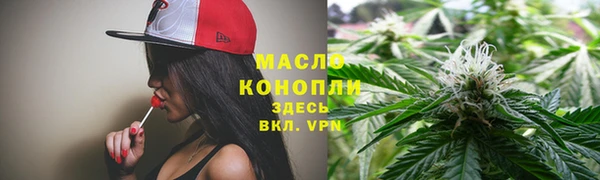 spice Нефтекумск