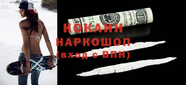 прущий лед Наволоки