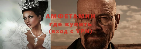 мяу мяу кристалл Нея