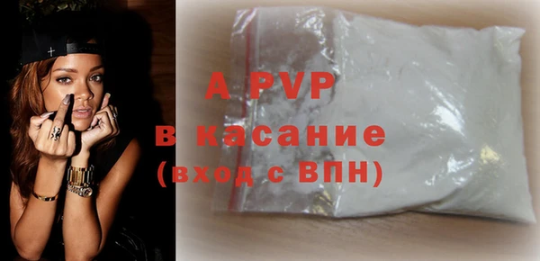 ALPHA-PVP Нефтегорск