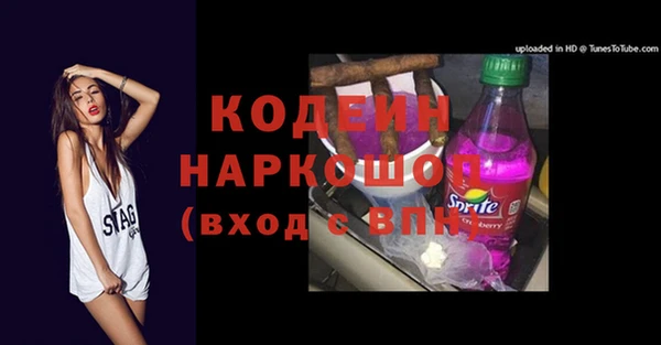 прущая мука Надым