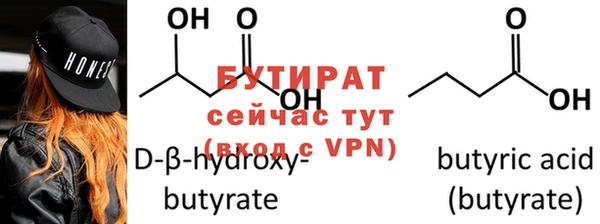 мяу мяу кристалл Нея