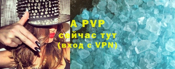 ALPHA-PVP Нефтегорск