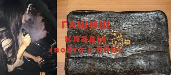 ALPHA-PVP Нефтегорск