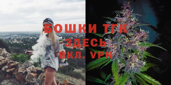 мяу мяу кристалл Нея