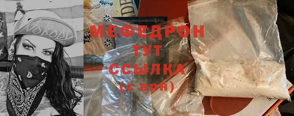 твердый Навашино