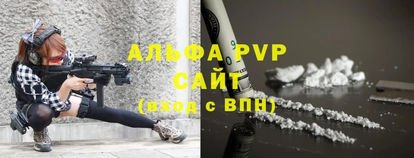 мяу мяу кристалл Нея