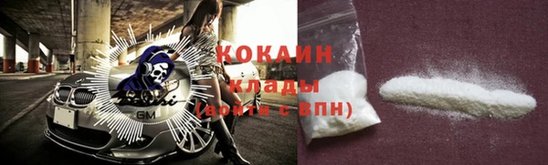 spice Нефтекумск