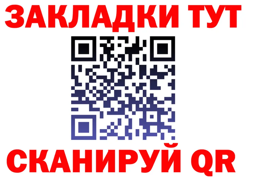 Наркота это формула Ишим