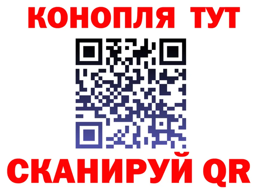 Конопля индика зеркало shop MEGA Ишим