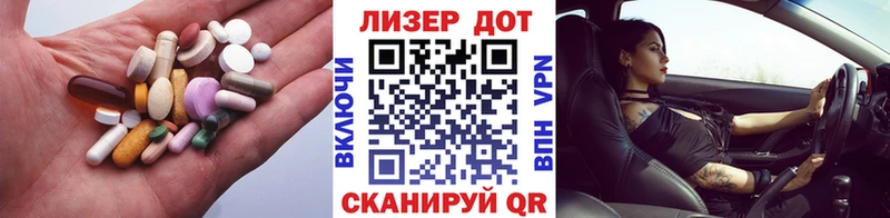 Купить закладки  Ишим  ЛСД экстази ecstasy 