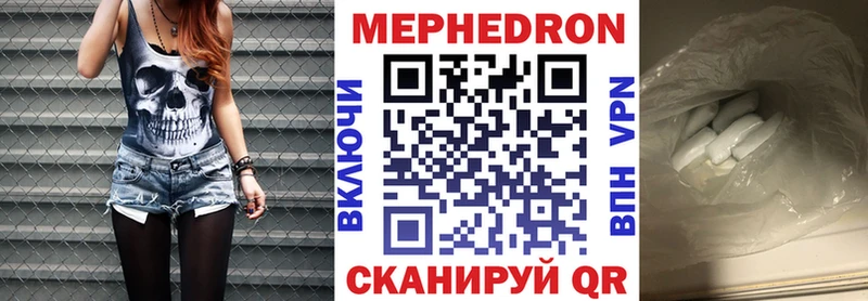 Купить где  Ишим  МЯУ-МЯУ VHQ 