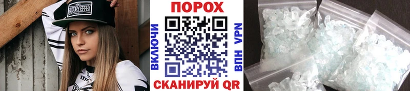 МЕТАМФЕТАМИН пудра Купить где Ишим